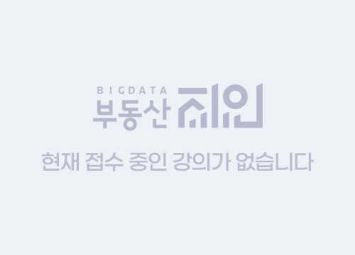 강의